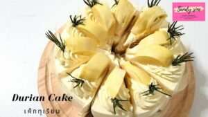 เค้กทุเรียน